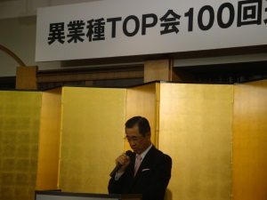 Ashida Consulting Co.