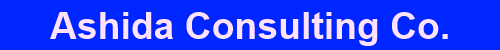 Ashida Consulting co.