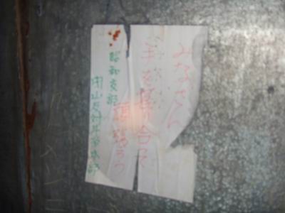 ���莆