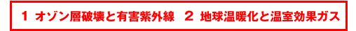 �P�D�I�]���w�j��ƗL�Q���O�� �Q�D�n�����g���Ɖ������ʃK�X