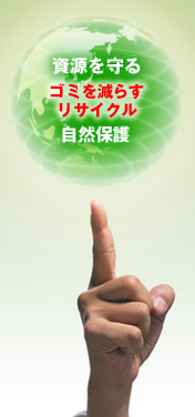 オゾン層破壊と有紫外線