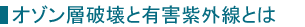 �I�]���w�ƗL���O���Ƃ�