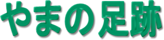 ܂̑