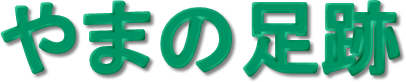 ܂̑
