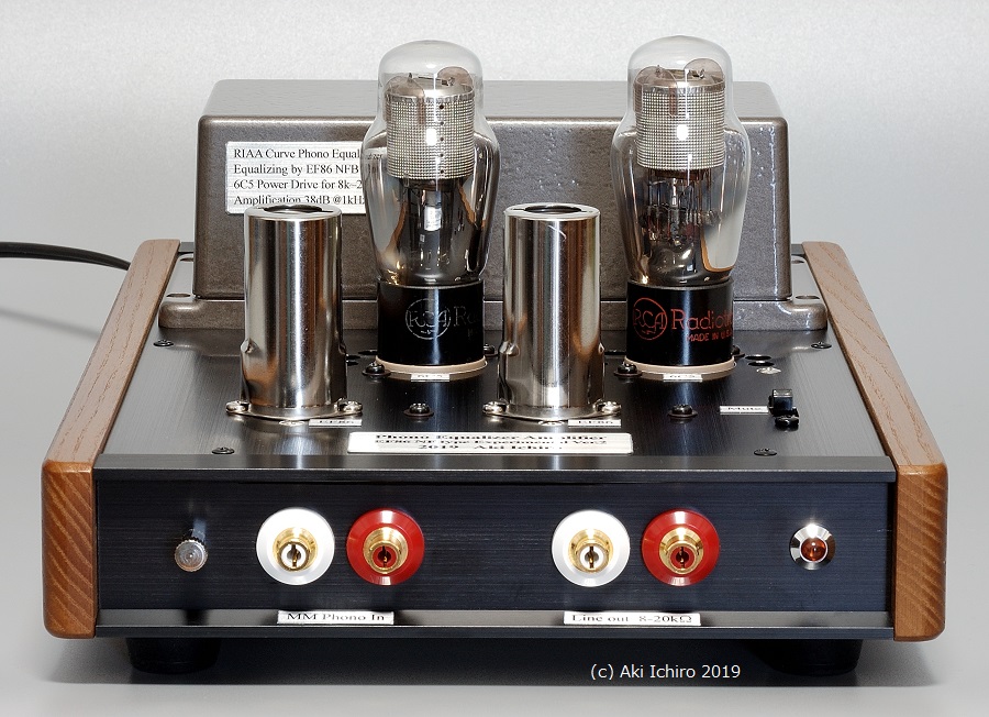 真空管イコライザーアンプ アナログの世界をじっくり楽しむ 真空管プリアンプキット新登場