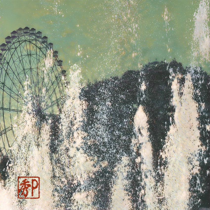 秋秋暮れ行く公園＿右