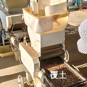 4.25 覆土
