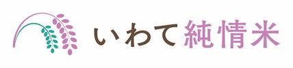 JA全農いわて 全国農業協同組合連合会岩手県本部