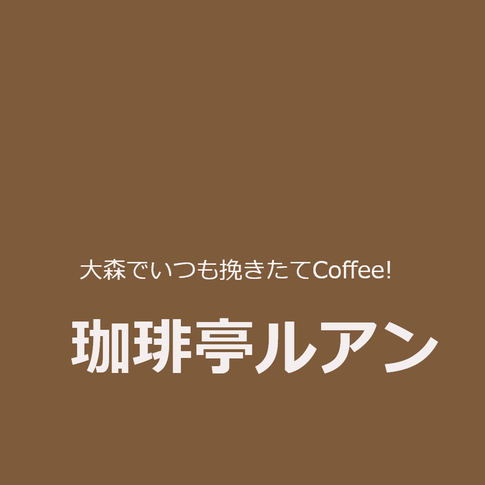 Sample Cafe
