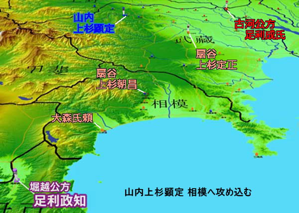 長享の乱：長享2年5月山内上杉顕定 相模へ攻め込む