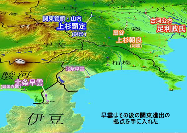 長享の乱：明応7年（1498）8月早雲はその後の関東進出の拠点を手に入れた