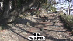 深谷城堀跡（智形神社）