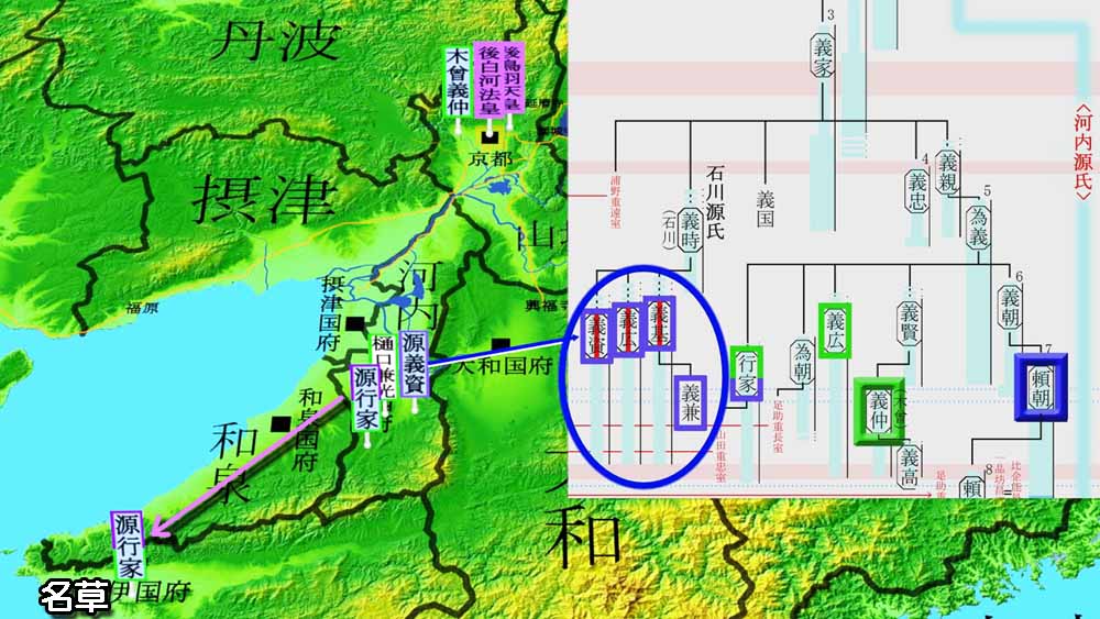 石川源氏・源義資