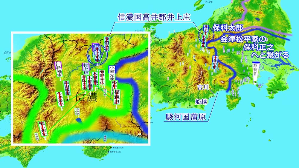 井上光盛誅殺