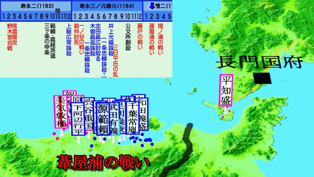 葦屋浦の戦い