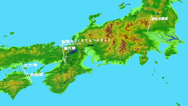 治承・寿永の乱、新開氏