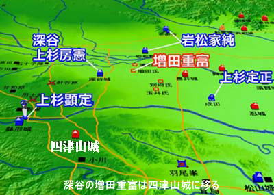 享徳の乱：文明10年8月深谷の増田重富は四津山城に移る