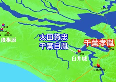 享徳の乱：文明10年12月千葉孝胤は臼井城に立て籠もる