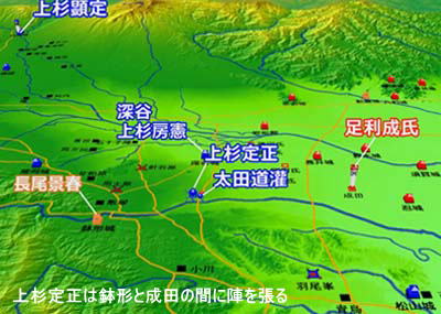 享徳の乱：文明10年7月上杉定正は鉢形と成田の間に陣を張る