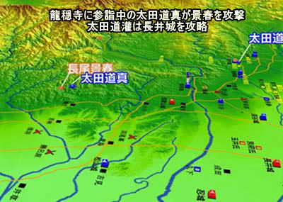 享徳の乱：文明12年1月龍穏寺に参詣中の太田道真が景春を攻撃