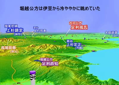 享徳の乱：文明12年3月堀越公方は伊豆から冷ややかに眺めていた