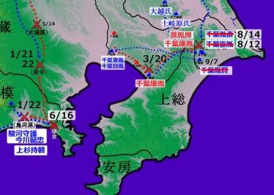 享徳の乱、千葉氏の内紛