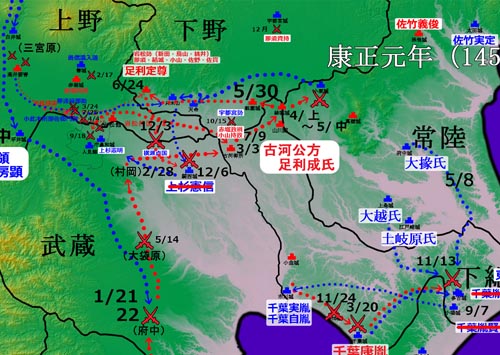 享徳の乱、康正元年北関東の攻防