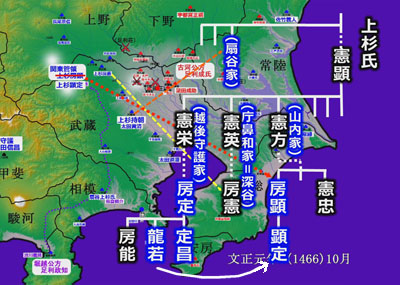 享徳の乱、文正元年(1466)関東管領上杉房顕の跡目