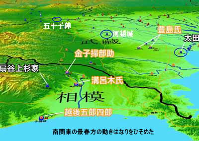 享徳の乱：文明9年南関東の景春方の動きはなりをひそめた