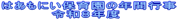 �X�^�b�t�Љ�