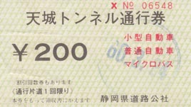 Å·¾ë¥È¥ó¥Í¥ëÄ̹Էô