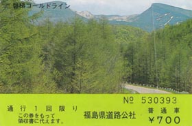 ����������ɥ饤���̹Է�