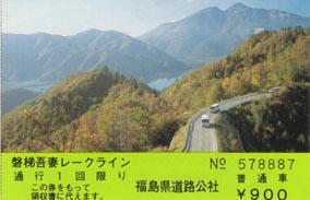 ������ʥ졼���饤���̹Է�