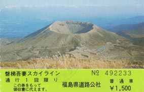 ������ʥ������饤���̹Է�