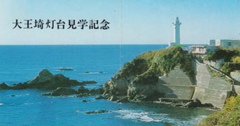 Â粦ºêÅôÂæ¸«³ØµÇ°·ô