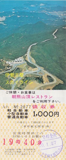 °ËÀª»ÖËॹ¥«¥¤¥é¥¤¥ó