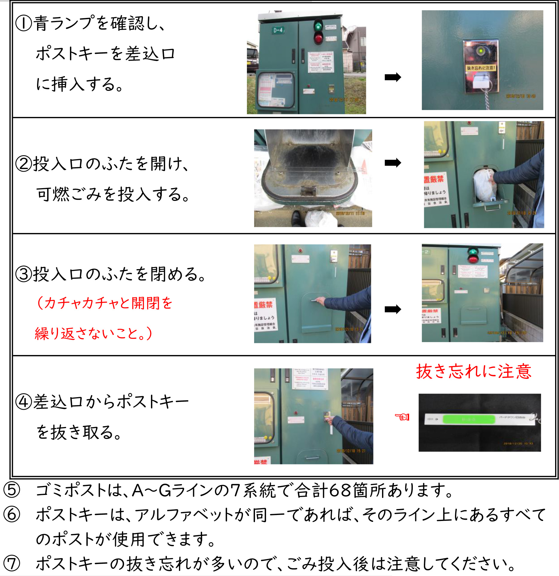 S~|Xg̎gp@