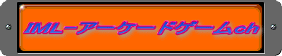 IML-A[P[hQ[ch