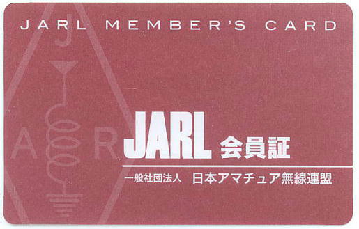 jarl2