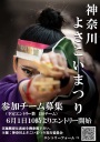 ちらし表