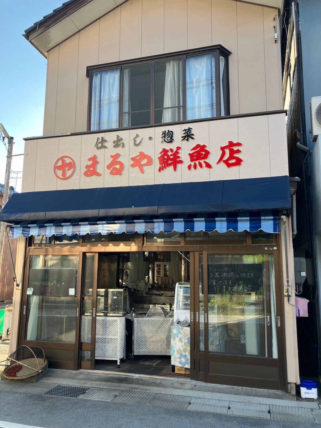 会社案内