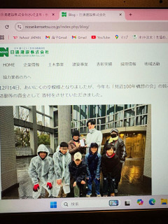 野良の藝術とコラボ