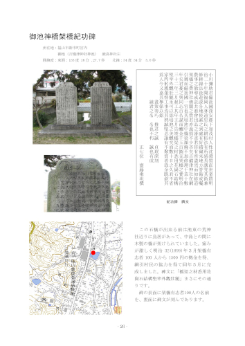 写真1-1