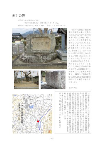 写真1-2