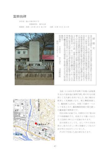 写真2-1