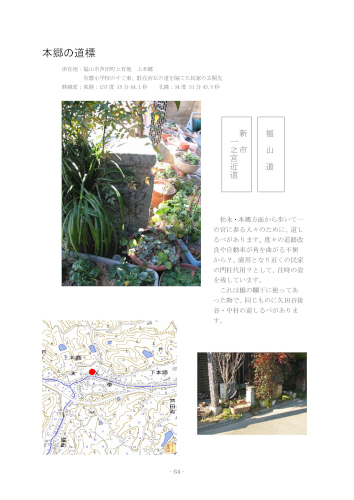 写真2-2