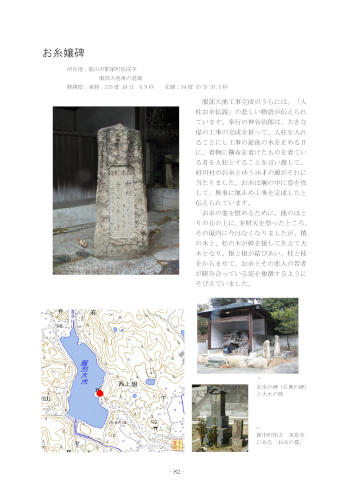 写真2-3