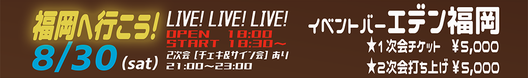 live01