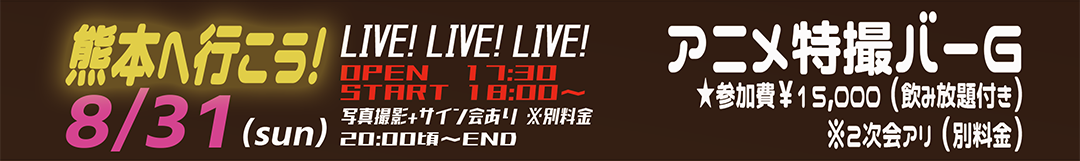 live02