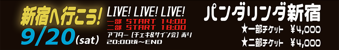 live03